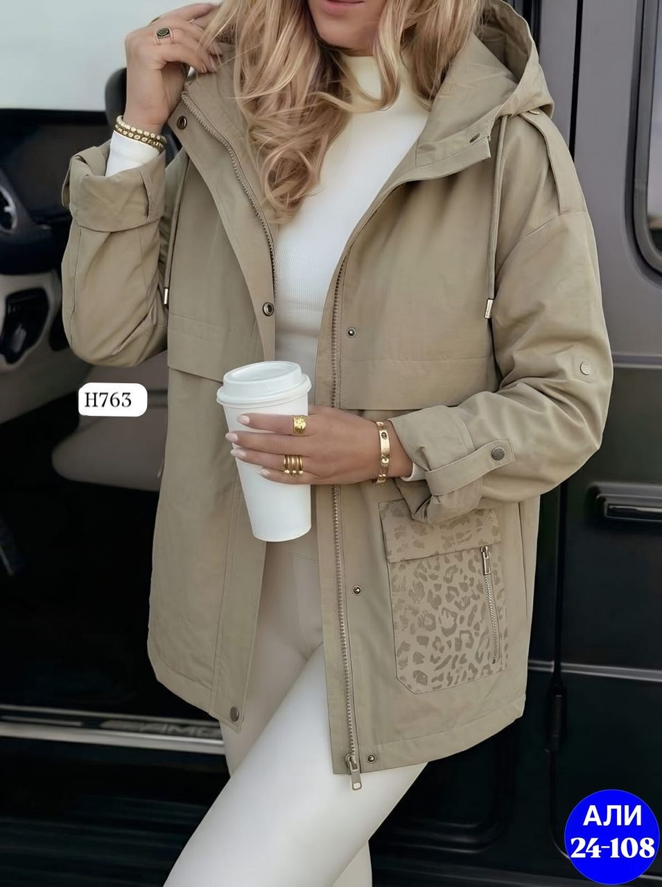 демисезонная куртка,куртка женская,женская куртка демисезонная,куртка удлиненная,куртка