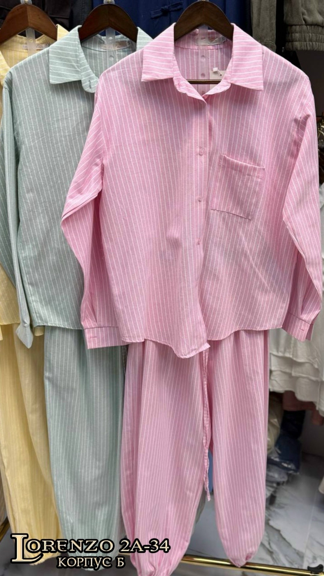 женский костюм,пижама женская,домашний костюм пижама со штанами,костюм пижама со штанами,костюм пижама