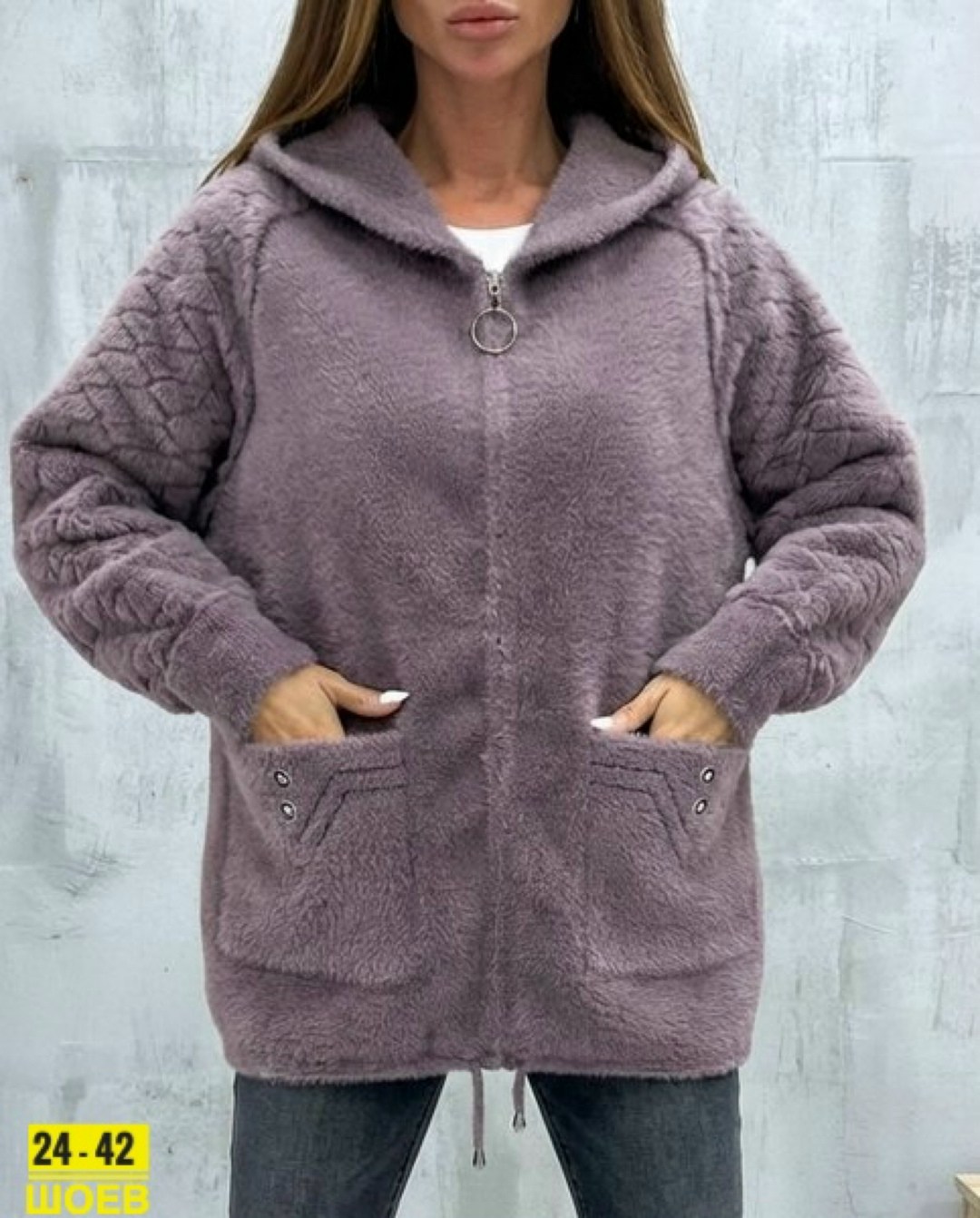 кардиган альпака,куртка из альпаки,кофта из альпаки,куртка альпака,кардиган