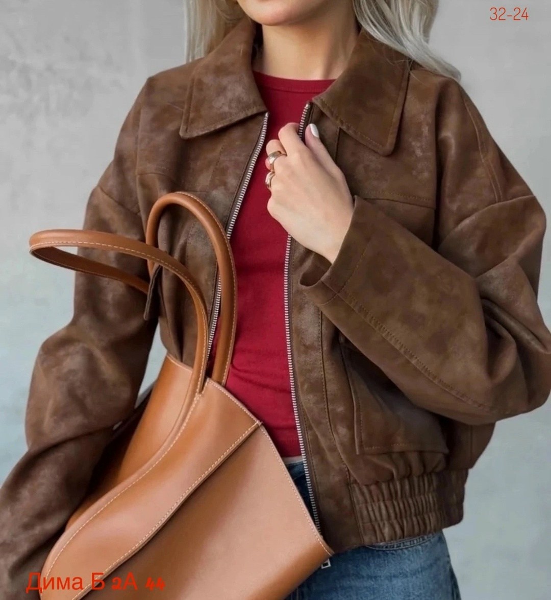 куртка из замши,куртка бомбер,куртка женская коричневая,куртка бомбер женская,повседневная куртка