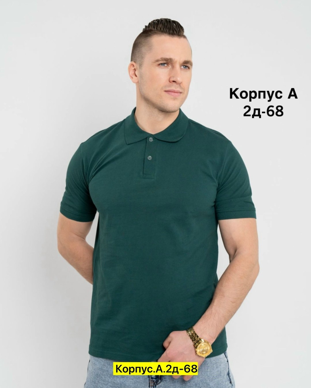 мужская футболка поло,футболка мужская,мужская мода,одежда для мужчин,рубашка поло мужская