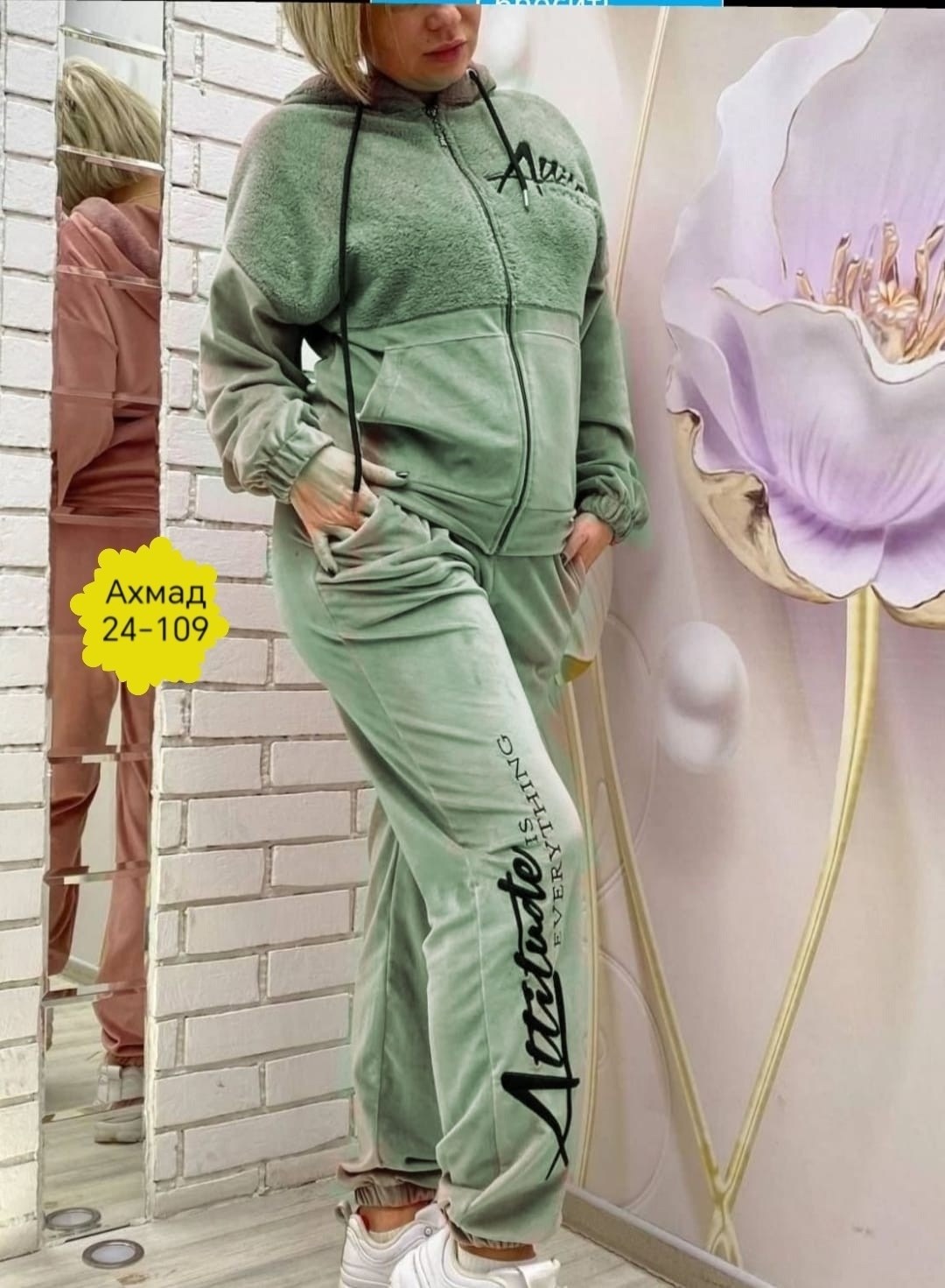 спортивные костюмы женские,велюровый костюм женский,женский спортивный костюм велюр,розовый велюровый костюм,спортивные костюм