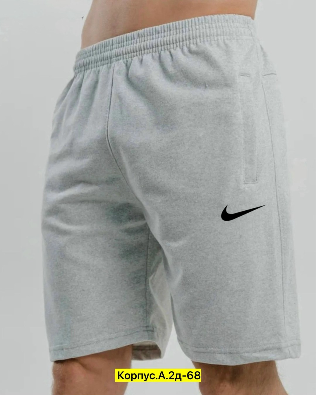 шорты мужские,шорты мужские "чебоксарский трикотаж",шорты мужские чебоксарский трикотаж шорты мужские,шорты трикотажные,мужские спортивные шорты