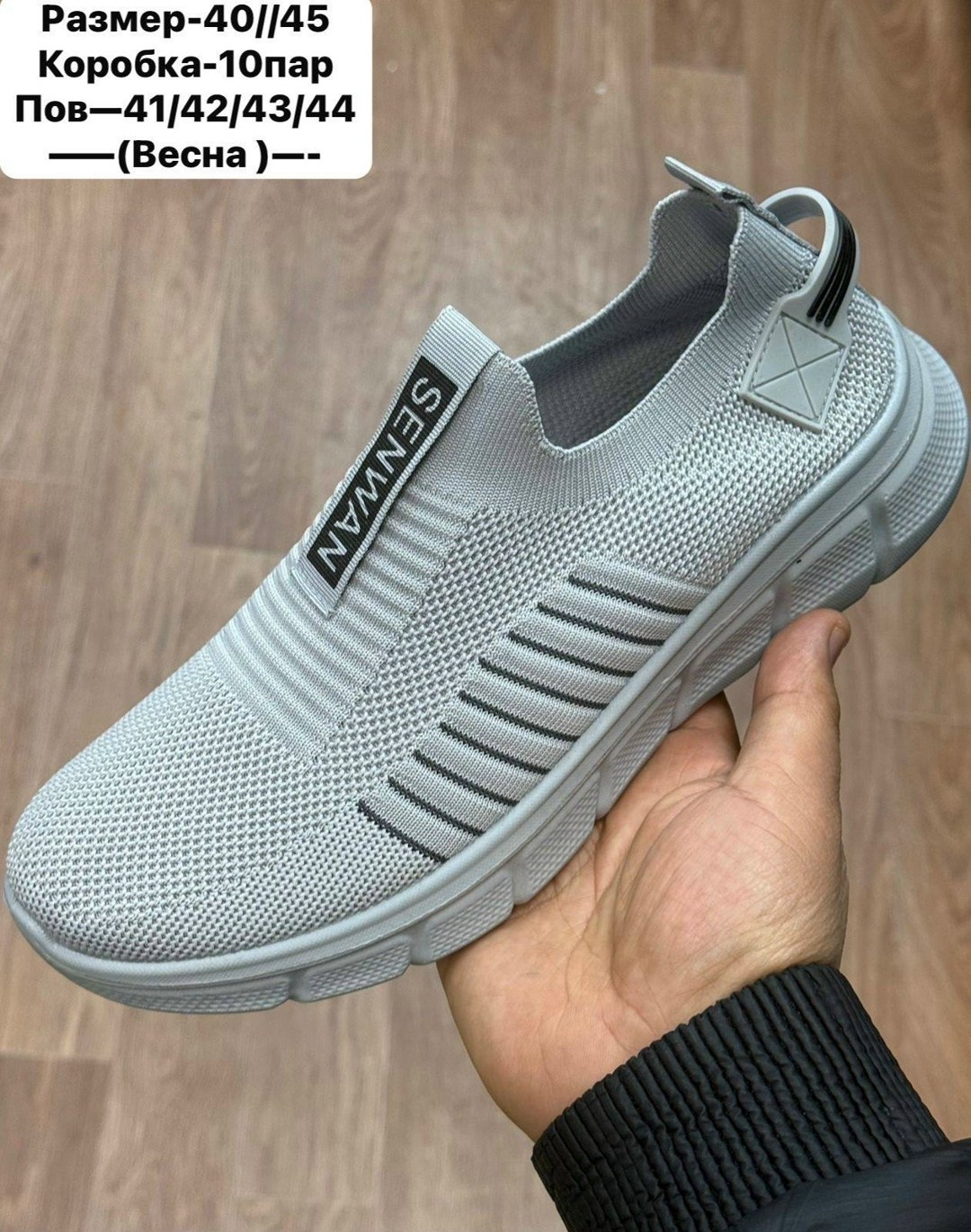 кроссовка мужской,кроссовки для мужчина,,мужские текстильные кроссовки,мужские кроссовки