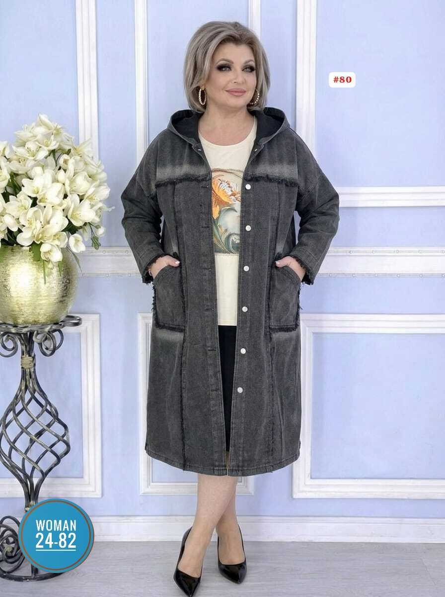 куртка удлиненная,кардиган,женская куртка,пальто комбинированное,демисезонная куртка