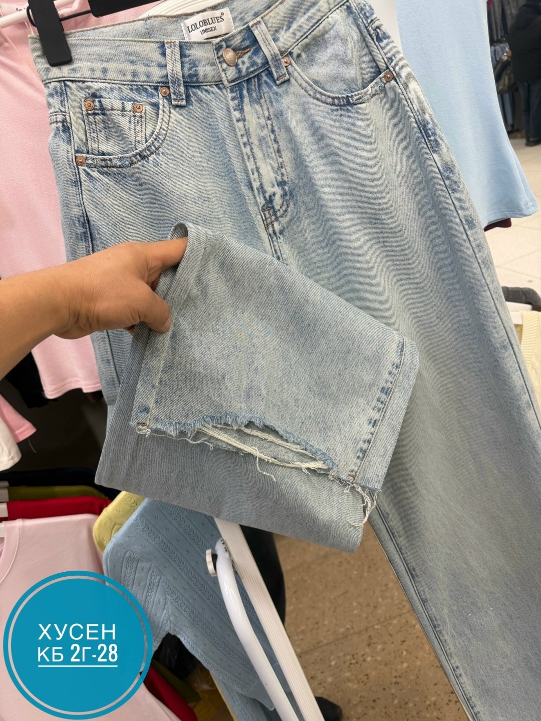 женские джинсы,джинсы широкие,джинсы женские широкие,брюки джинсы,стильные джинсы