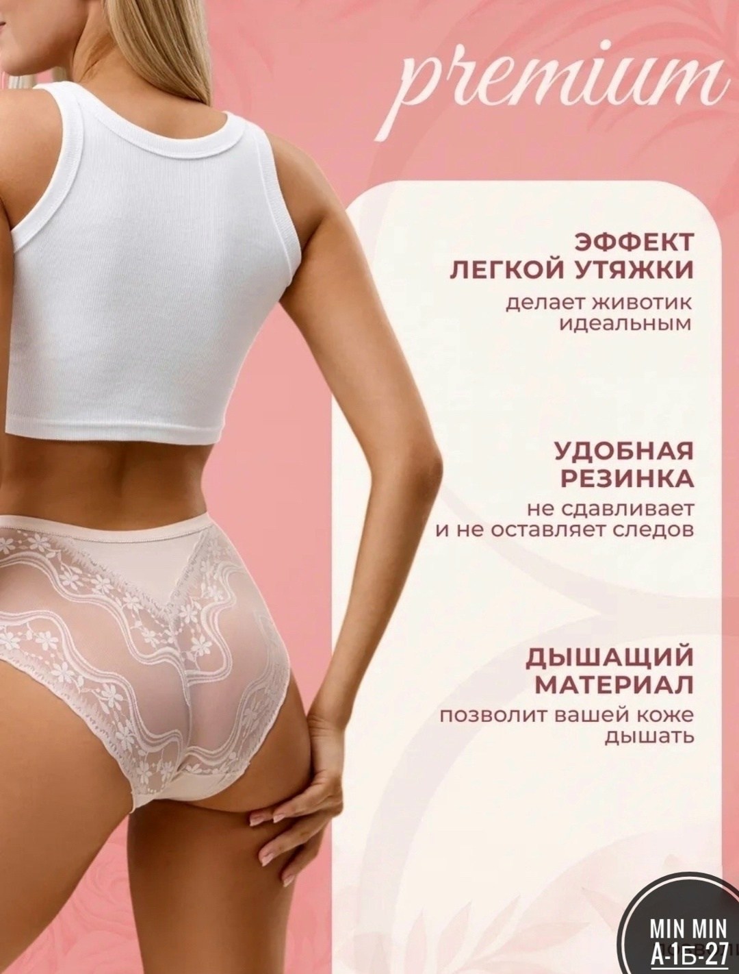 женские трусики новинки,комплект женских трусов,трусы женские 5 шт,комплект трусов слипы,комплект трусов слипы бразильяна нижнее белье 4 шт