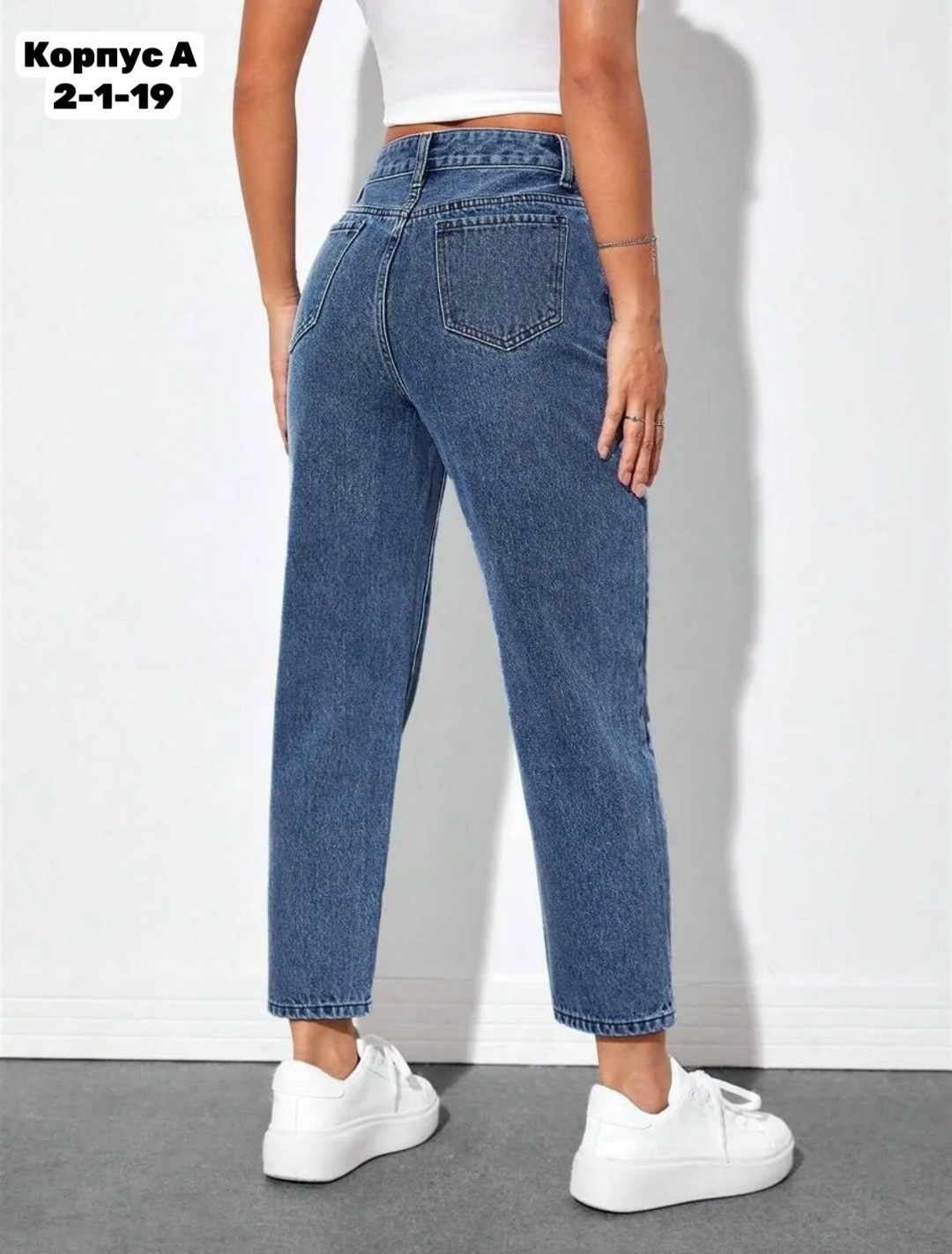 джинсы женские,джинсы хлопок,джинсы момы женские,джинсы мом,джинсы