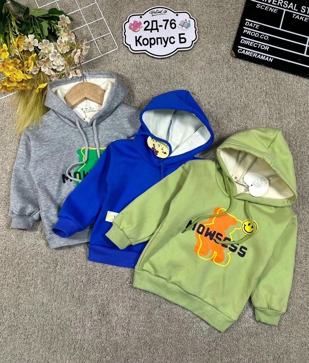 кофта на флисе,кофта теплая,толстовка кофта,детская кофта,толстовка теплая