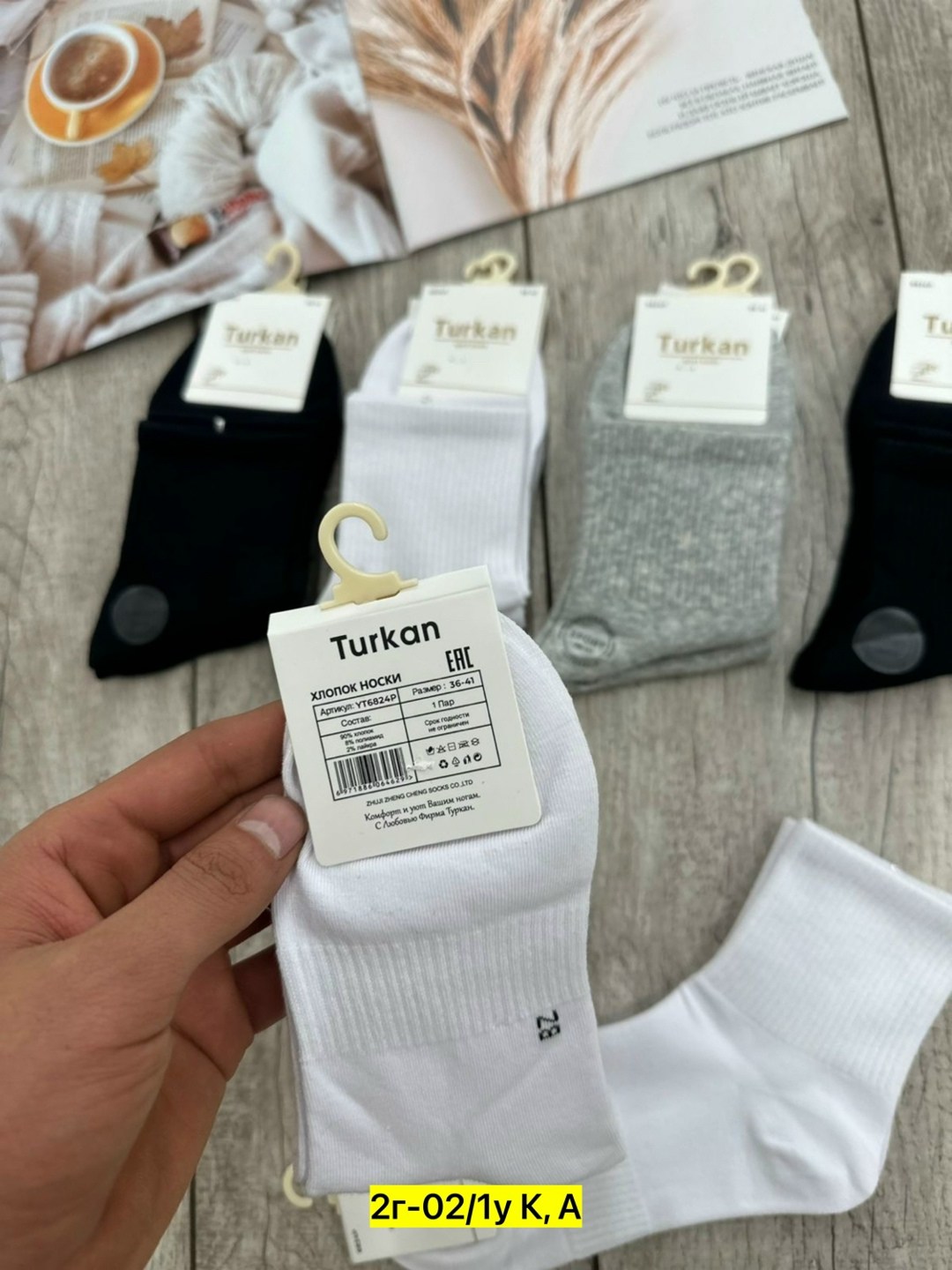 носки женские 10 пар,носки turkan женские 10 пар,женские носки,носки turkan женские,носки классика
