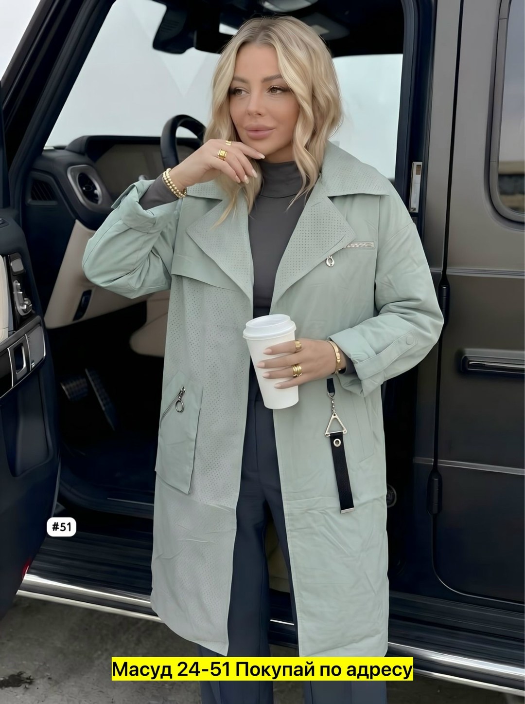 удлиненная куртка,женская куртка,плащ женский,куртка женская бежевая,женская демисезонная куртка