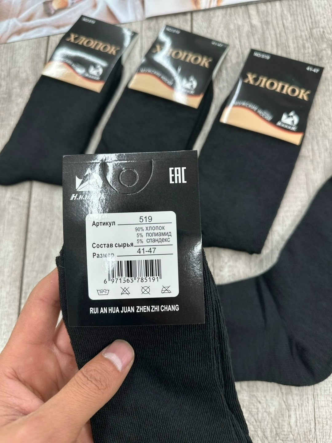 носки мужские,носки мужские 10 пар,комплект носки мужские,носки мужские классические,носки уют мужские