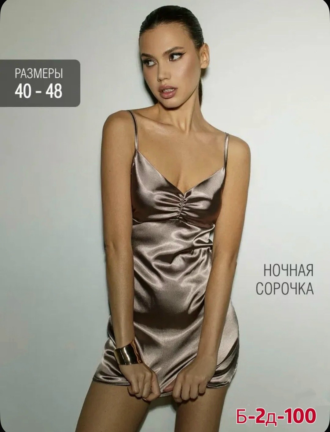 розовое атласное платье,атласное платье,атласное белье,ночная сорочка женская сексуальная короткая шелковая ночнушка атласная пудровая,женское атласное платье