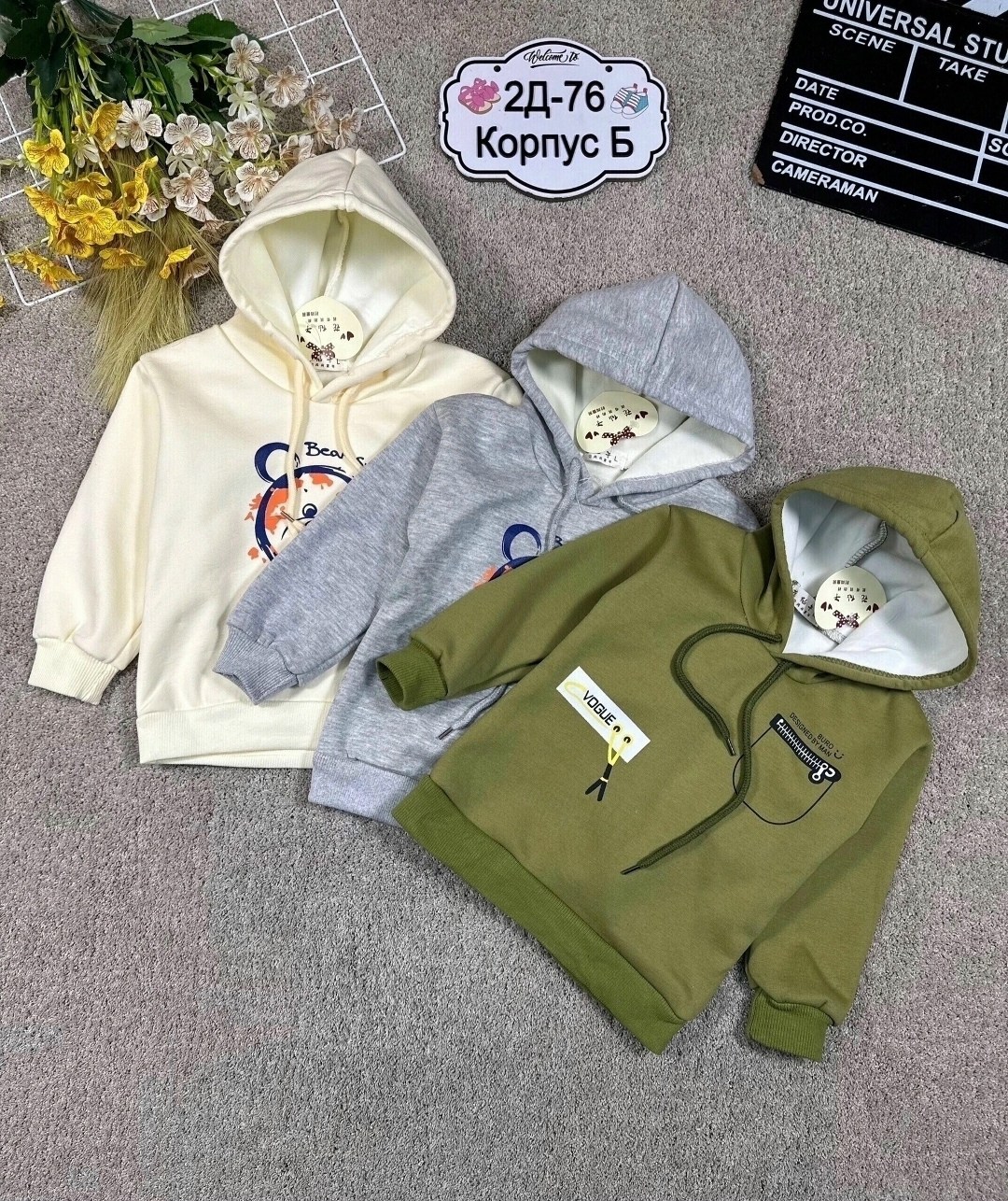 кофта на флисе,кофта теплая,толстовка кофта,детская кофта,толстовка теплая