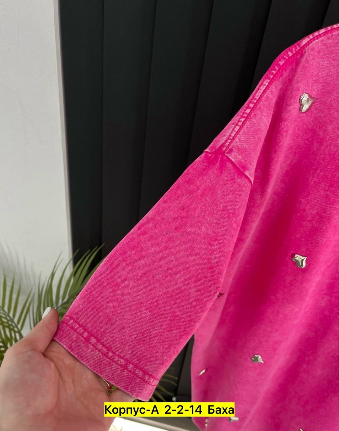 футболка женская варенка оверсайз,футболки женская оверсайз,женская футболка,розовая футболка оверсайз,футболка женская оверсайз со стразами