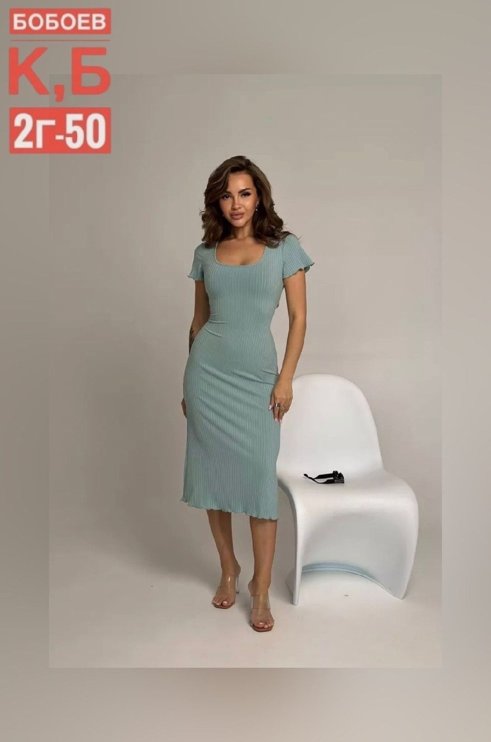 платье женское,платье лапша женское,платье миди,платье лапша,трикотажное платье миди