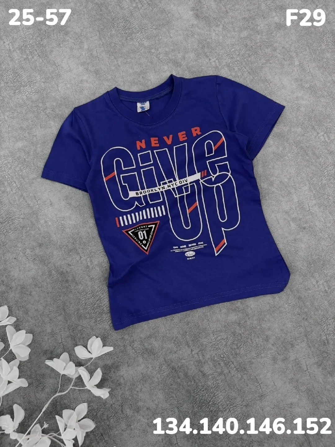 футболка мальчик бонито,футболки для мальчика,футболки детские,футболка bonito для мальчиков,футболка для мальчика голубой