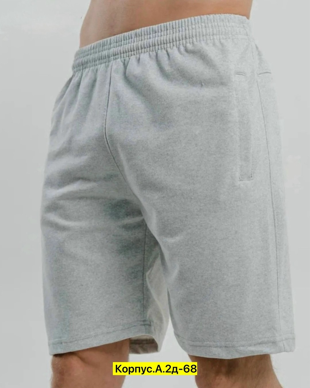 шорты мужские найк трикотажные,шорты спортивные мужские,спортивные шорты трикотажные,шорты мужские nike,шорты мужские