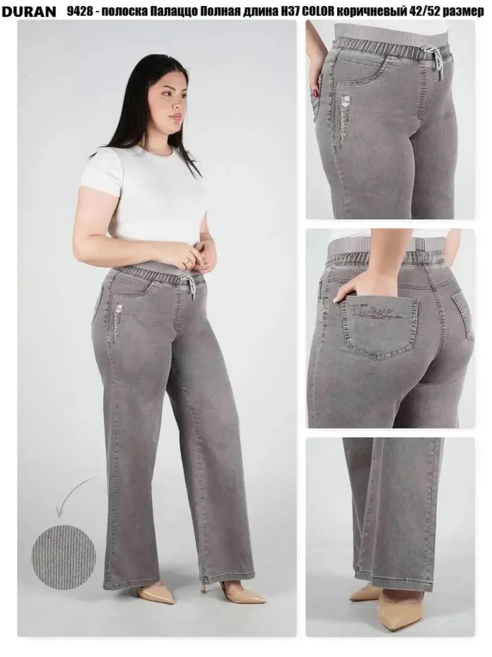 джинсы женские,джинсовые брюки,женские джинсы большие размеры,джинсы широкие,джинсы