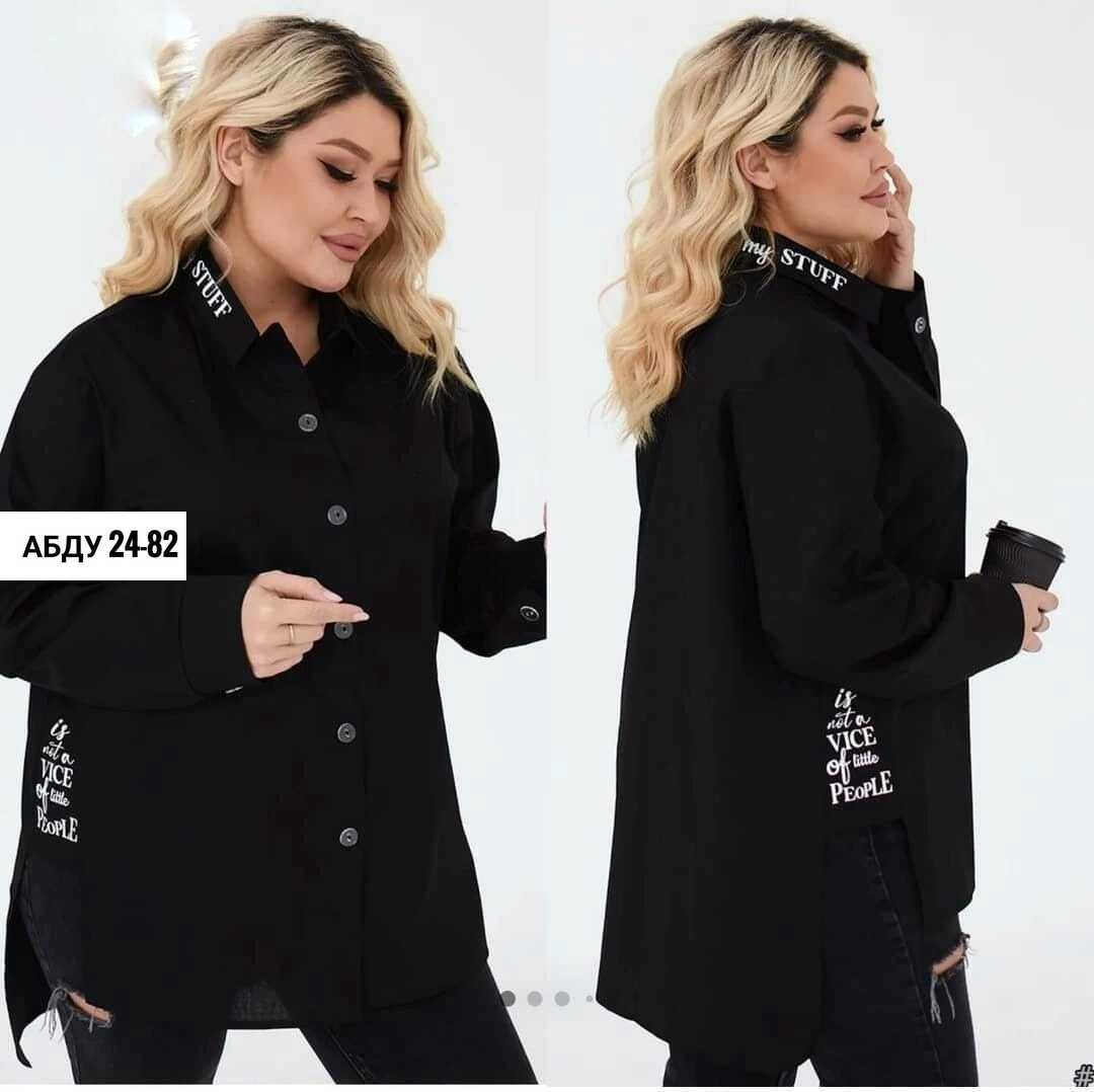 рубашка удлиненная женская,рубашка женская,,блузка женская,удлиненная рубашка