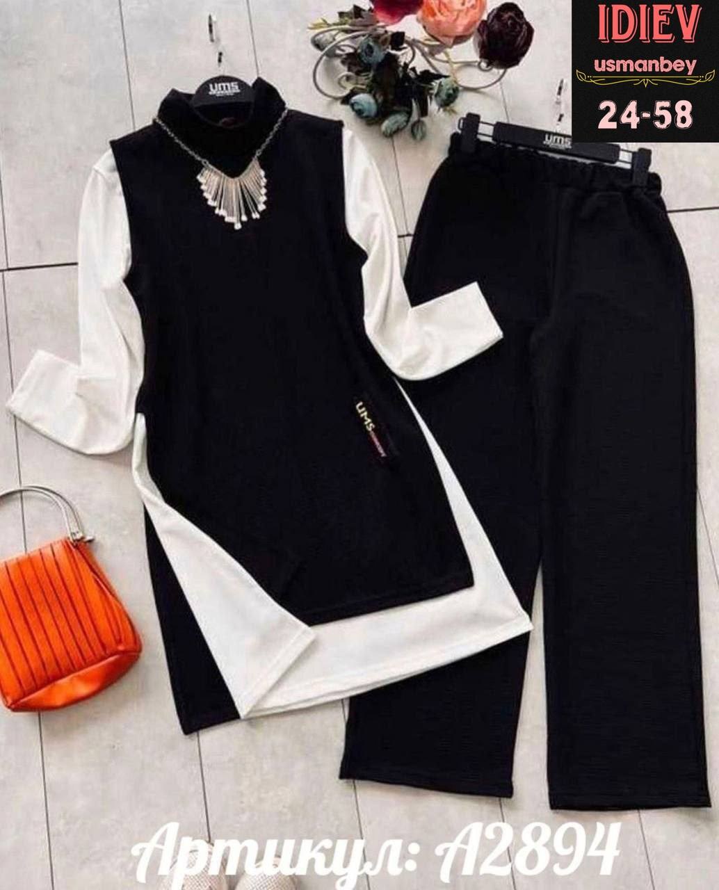 женский костюм-тройка,костюм женский,женский костюм двойка,женский костюм с брюками