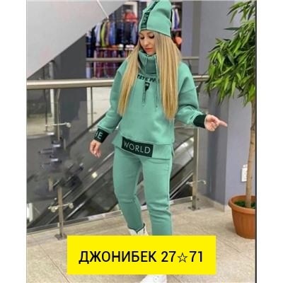 костюм спортивные женские костюмы,женский костюм на флисе,костюм женский спортивный,костюм на флисе,костюм спортивный женский костюм спортивный