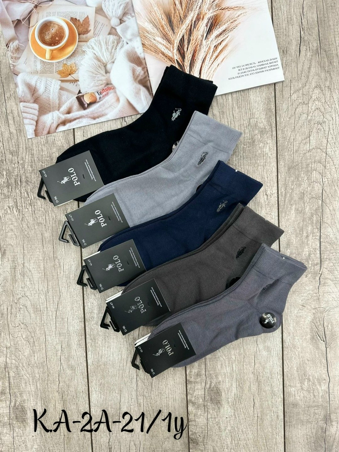 носки мужские 10 пар,носки мужские,носки мужские 12 пар,комплект носки мужские,носки мужские укороченные