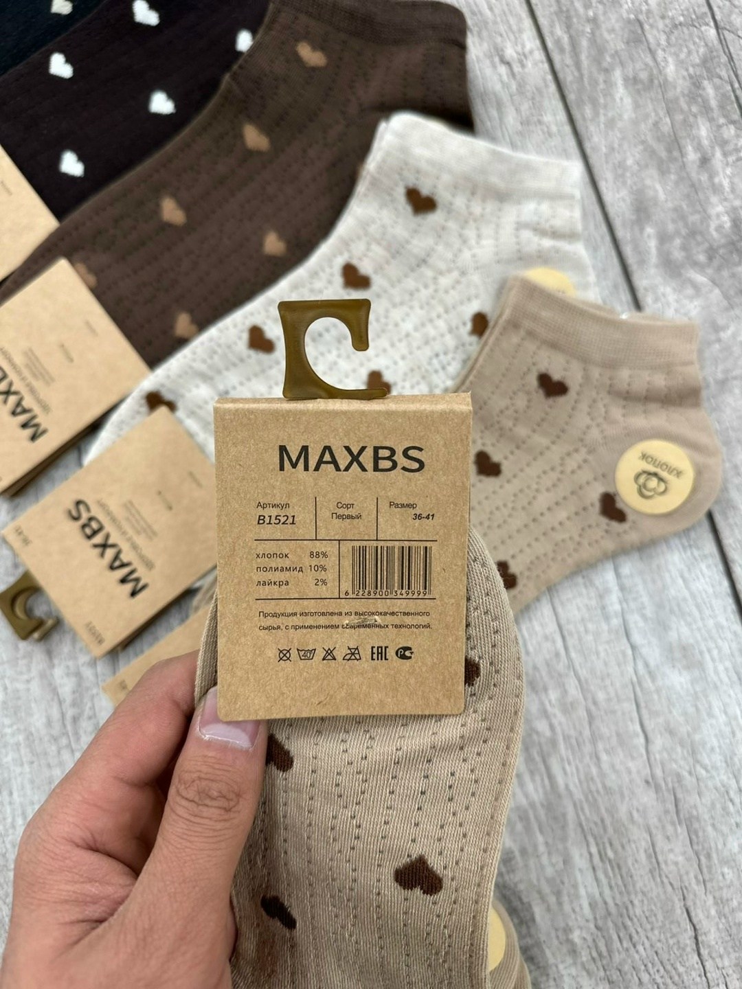 носки женские 10 пар,женские носки,носки базовые,носки женские turkan,носки женские короткие