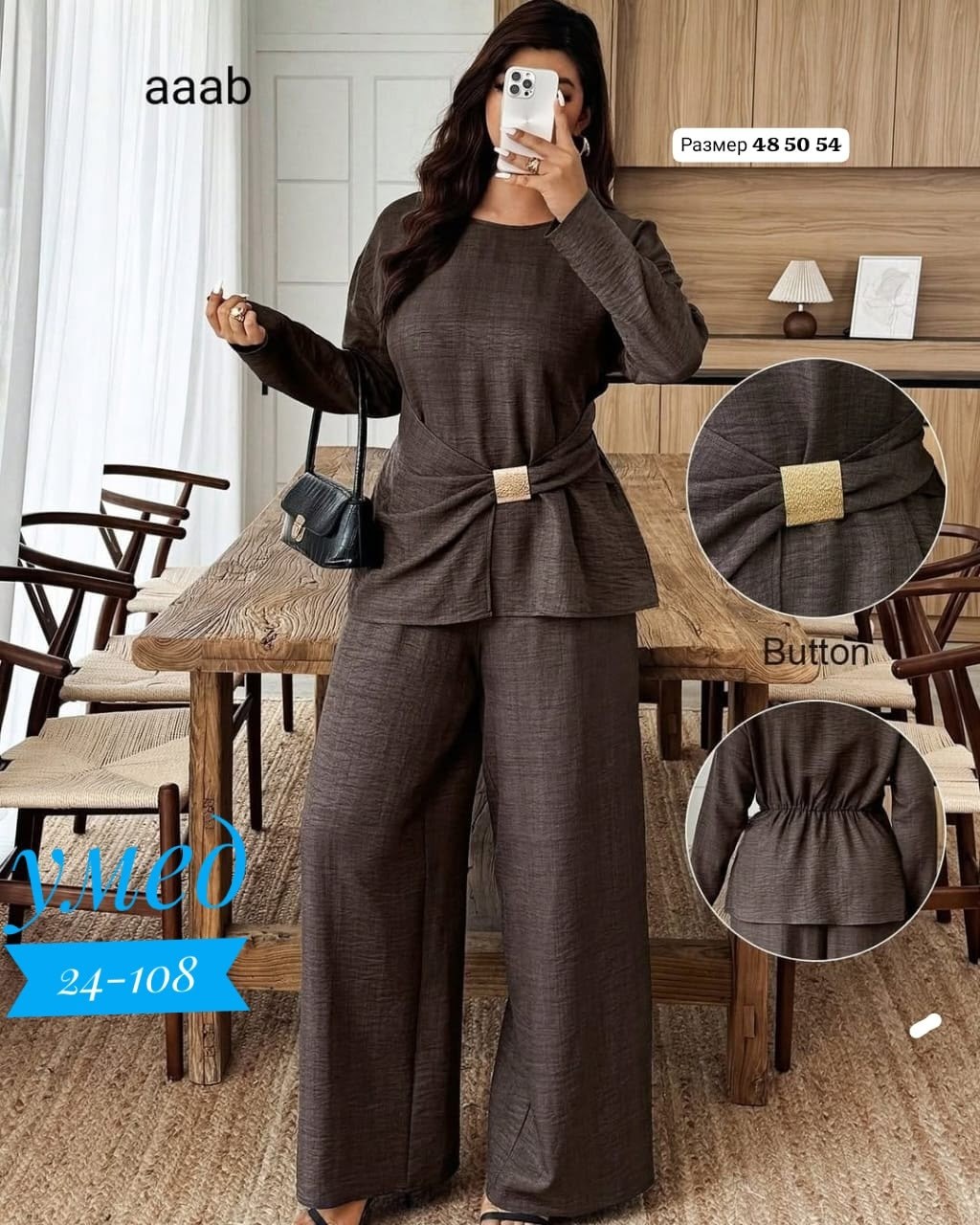 женские костюмы брючные,брючный костюм,костюм двойка женский брючный,элегантные костюмы,женские костюмы