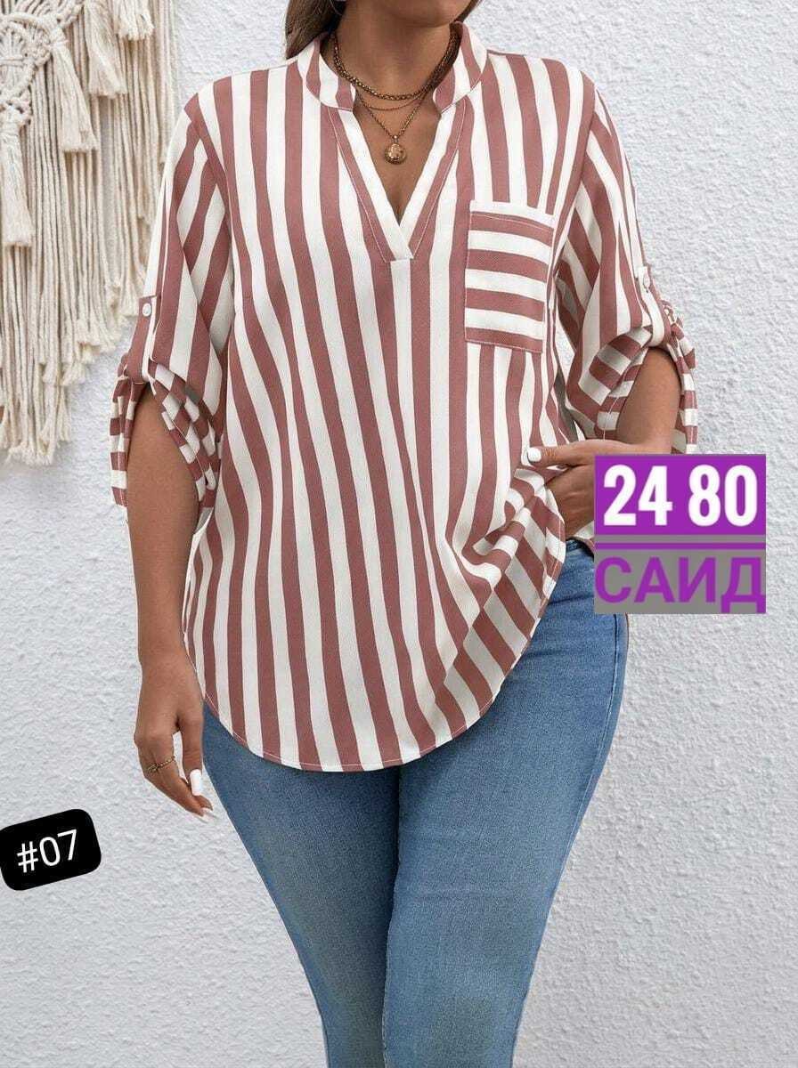 полосатая рубашка,рубашка в полоску,женские блузки,женская рубашка больших размеров,стильная блузка