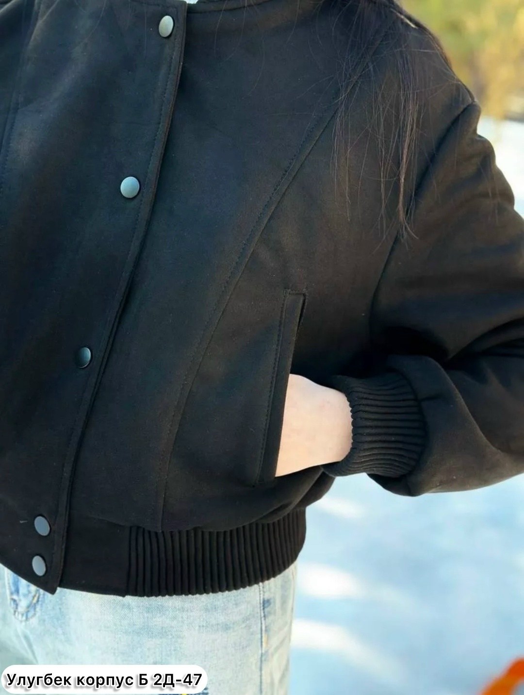 куртка модная,куртка демисезонная,повседневная куртка,куртка бомбер женская,легкая куртка