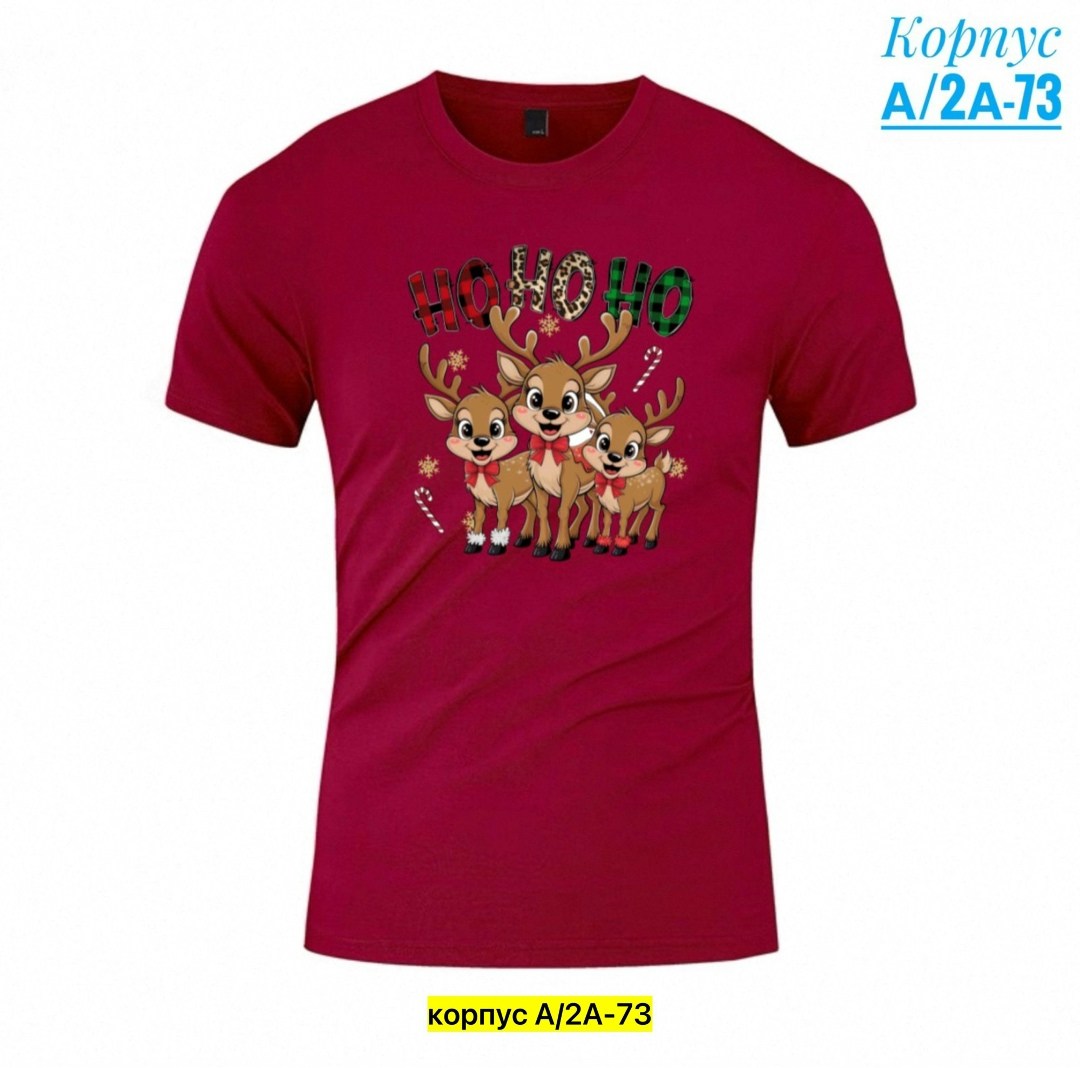 футболки мужские,футболки для мужчин,футболка,одежда футболка,новогодние футболки