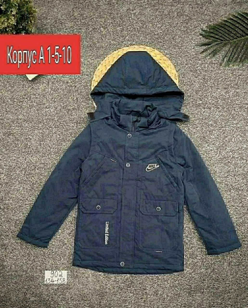 куртка на мальчика демисезонная,куртка детская демисезонная,демисезонная куртка,куртка на мальчика,куртка детский