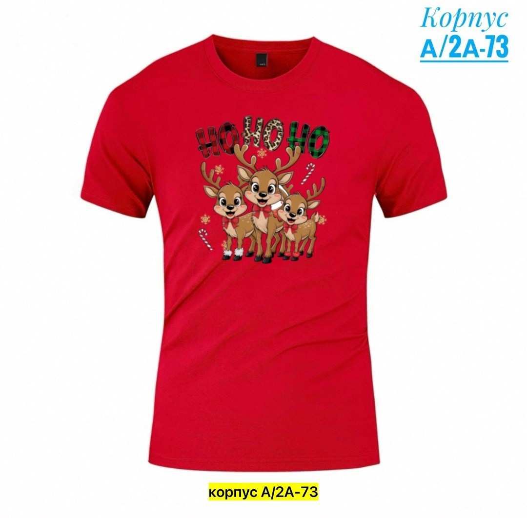 футболки мужские,футболки для мужчин,футболка,одежда футболка,новогодние футболки