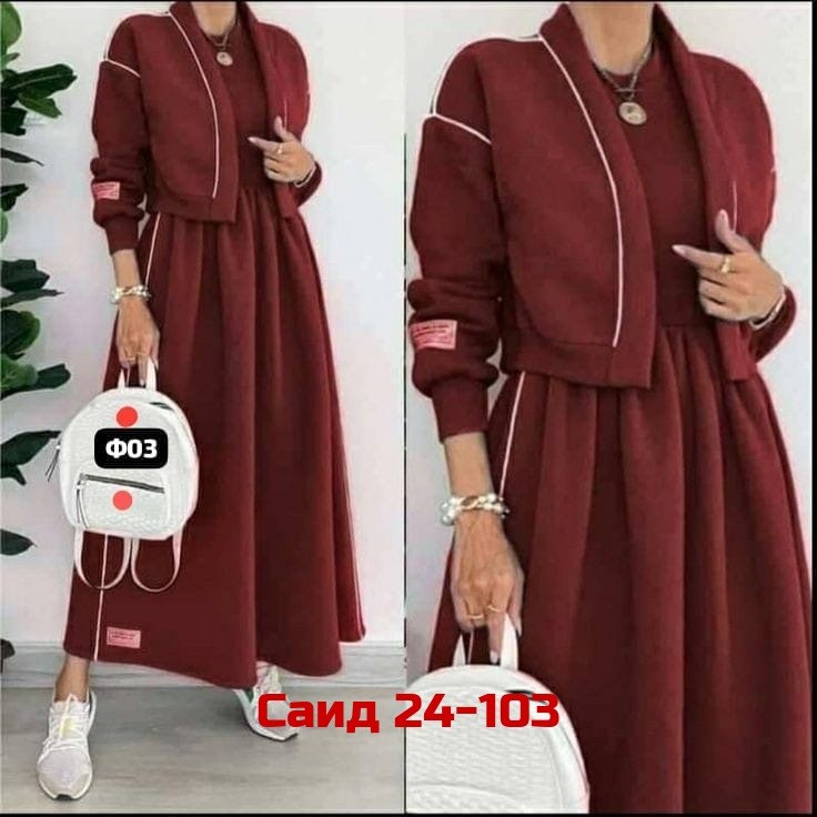 костюм с юбкой женский,костюм с юбкой,повседневный костюм,женский костюм,костюм женский двойка