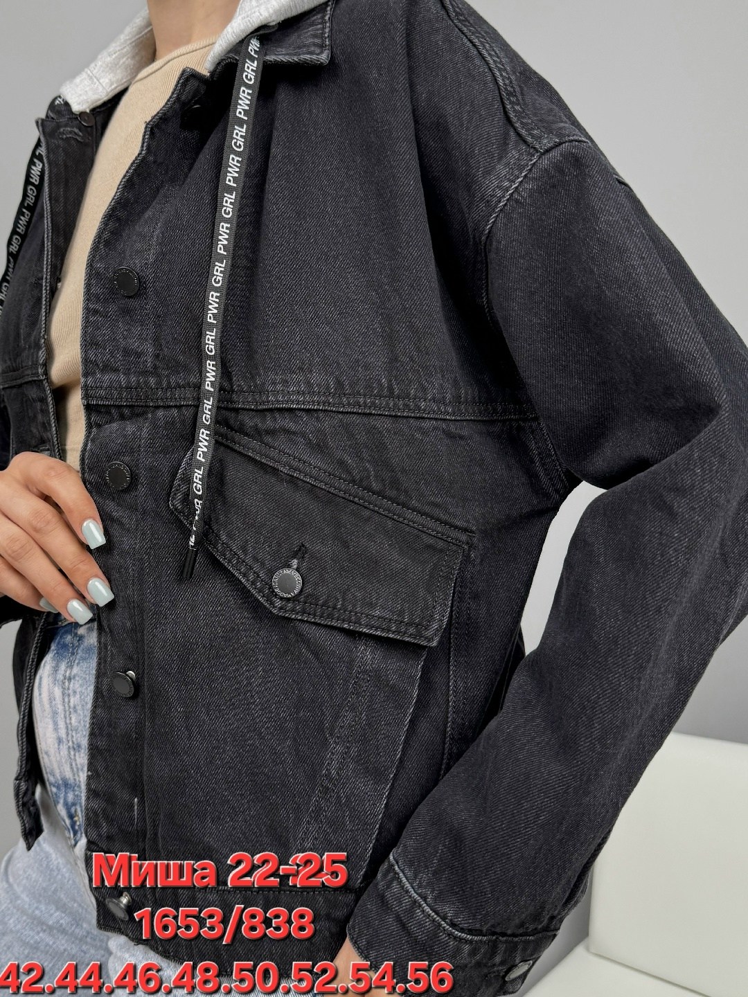 джинсовые куртки женские,куртка джинсовая,куртка джинсовка женская,куртка женская,джинсовая куртка свободная