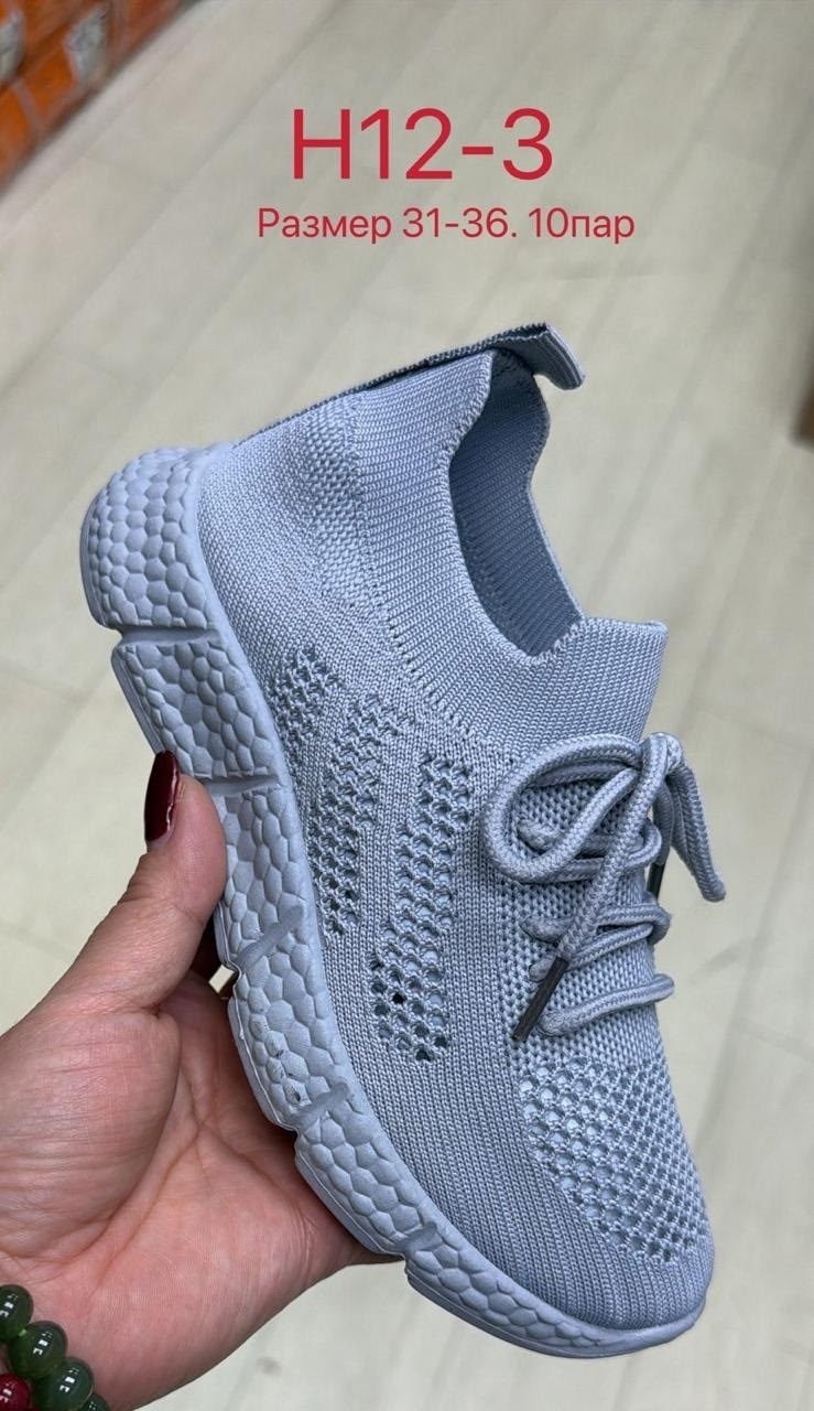 ,кроссовки подростковые,кроссовки изи детские,кроссовки мальчику,кроссовки женскиe