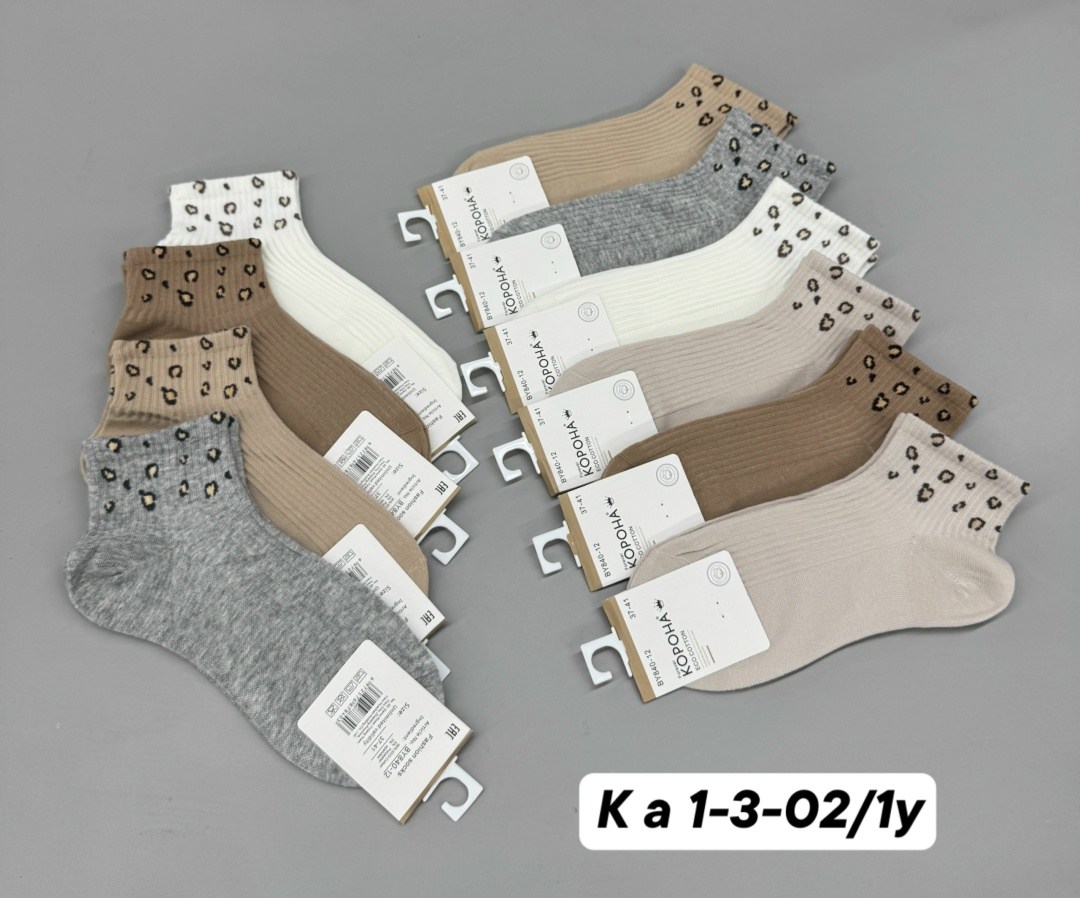 носки женские 10 пар,носки женские,носки женские 5 пар 36-41 turkan,носки женские 10 пар разного цвета,носки женские 12 пар