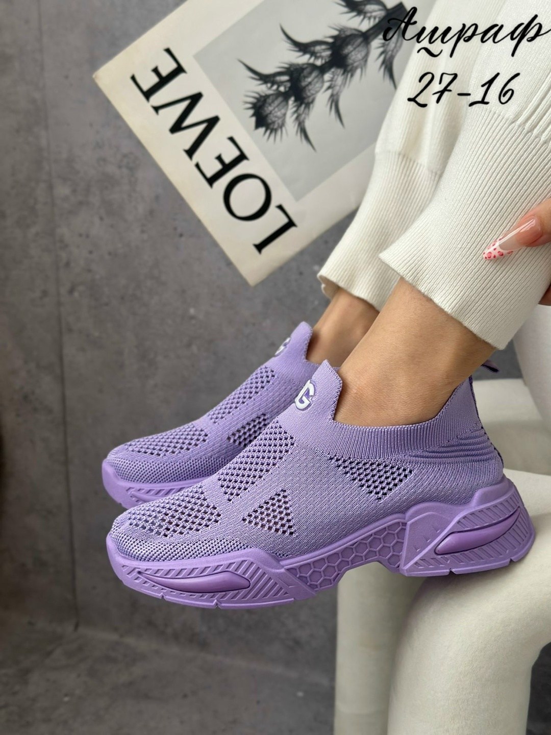 кроссовки женскиe,кроссовки,кроссовки облегченные,летние кроссовки,кроссовка