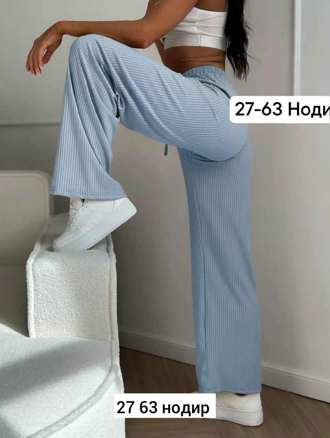 брюки женские палаццо,брюки лапша женские палаццо,брюки палаццо лапша,штаны палаццо лапша,спортивные брюки палаццо