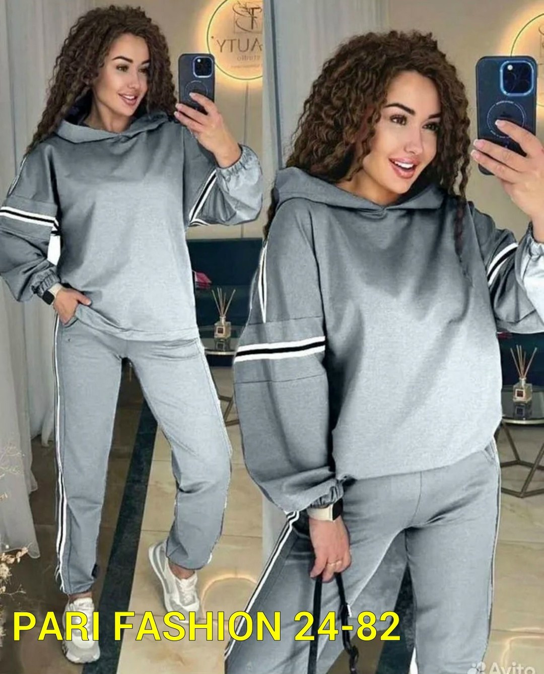 Женская одежда