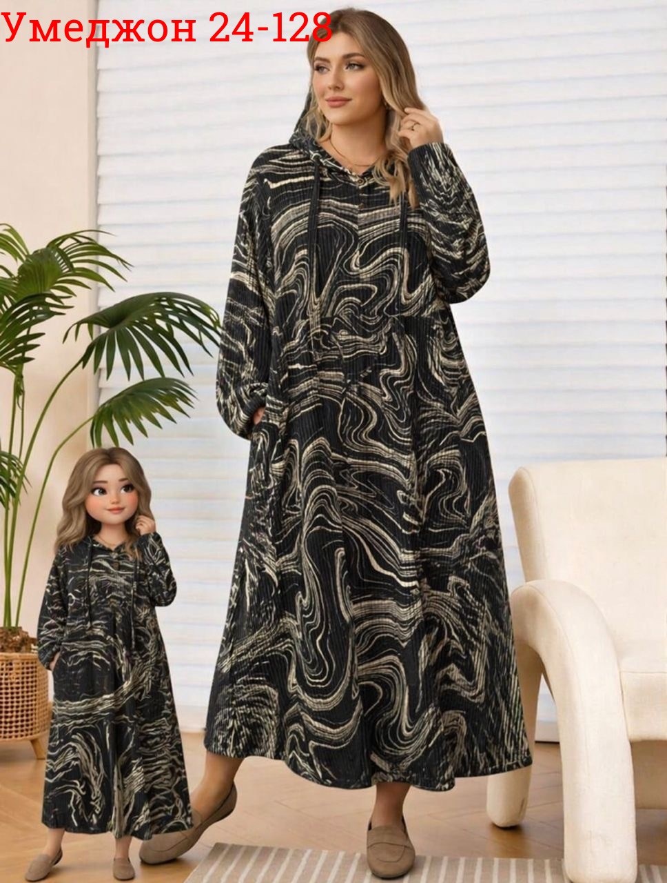 платье бохо длинное с капюшоном,платья с капюшоном,платье длинное с капюшоном,платье женской,платье штапель