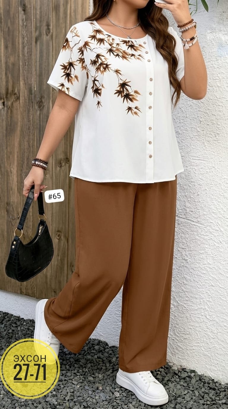 Женская одежда