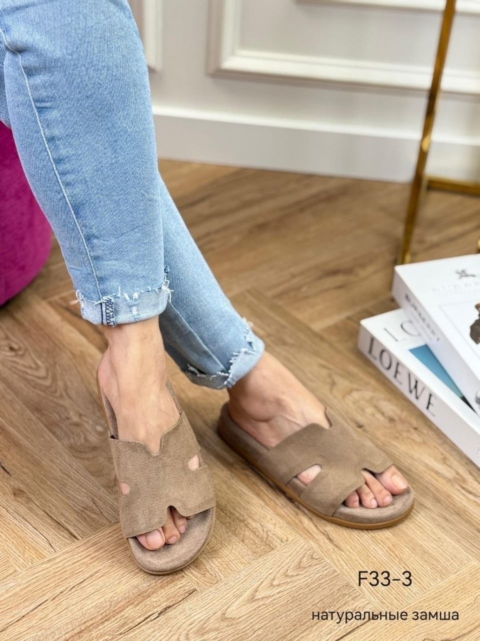 ,женские шлепанцы,шлепанцы модные,тапочки домашние женские,домашние тапочки