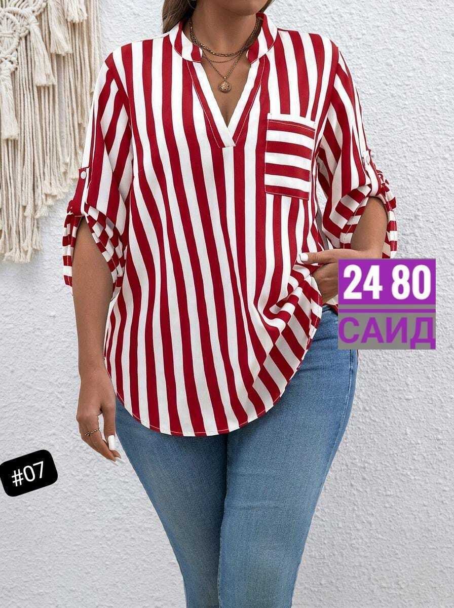 полосатая рубашка,рубашка в полоску,женские блузки,женская рубашка больших размеров,стильная блузка