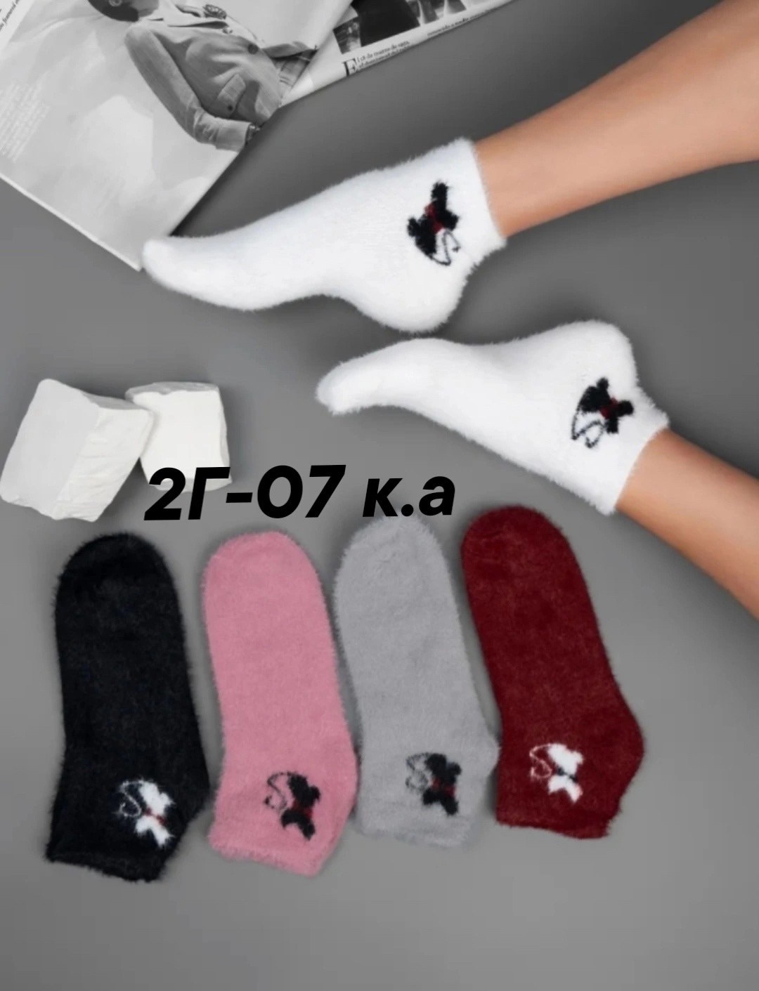 носки женские теплые,носки женские 10 пар,носки набор теплые махровые,носки набор теплые высокие,носки набор теплые