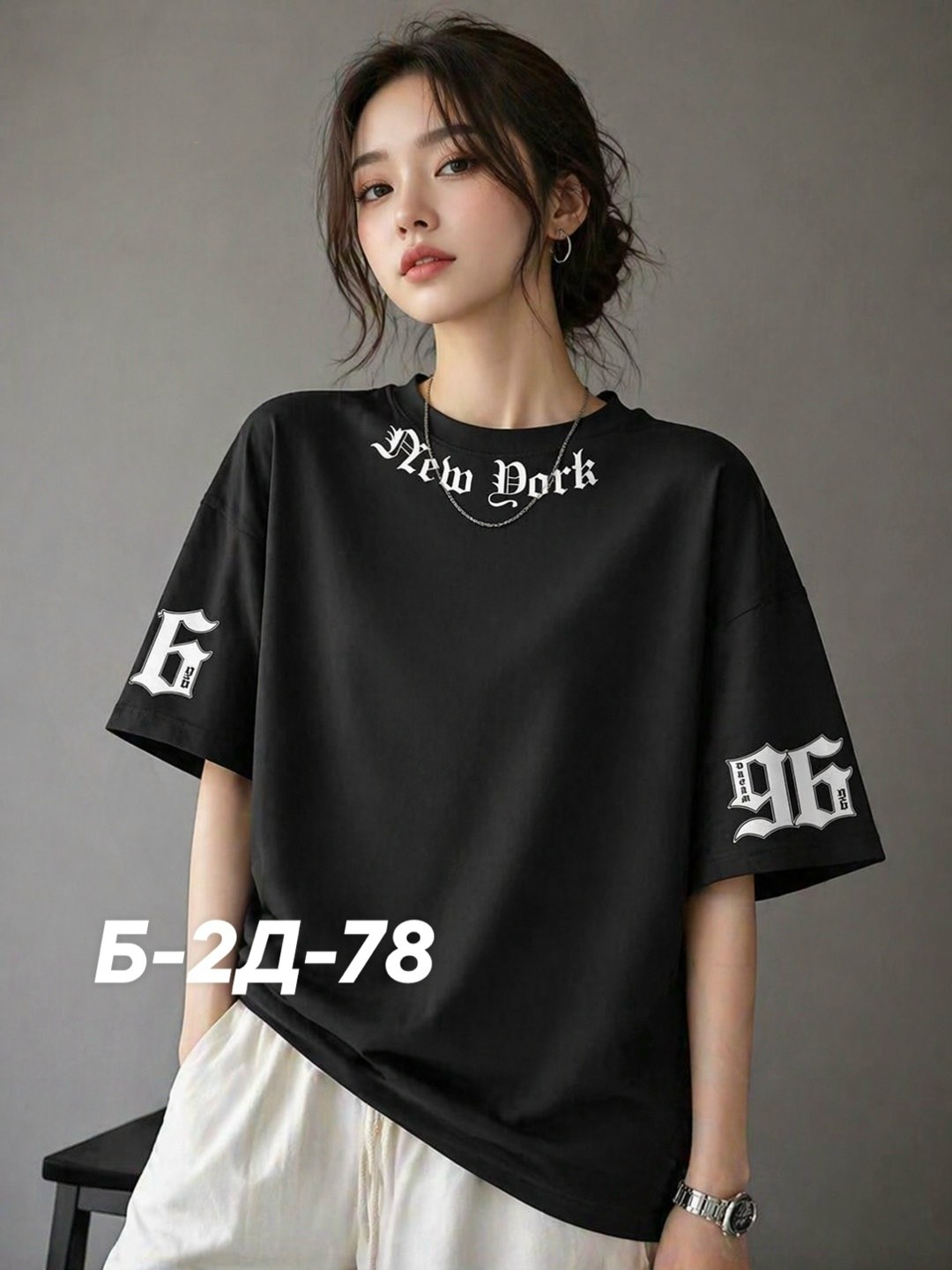 футболки женские,футболка женский белый,футболки модные,футболки женская оверсайз,футболка оверсайз