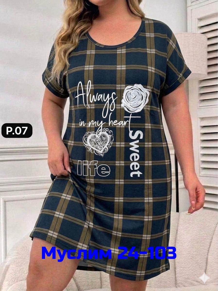 туника женская,туника домашняя,туника домашняя женская,платье домашнее женское,туника для дома