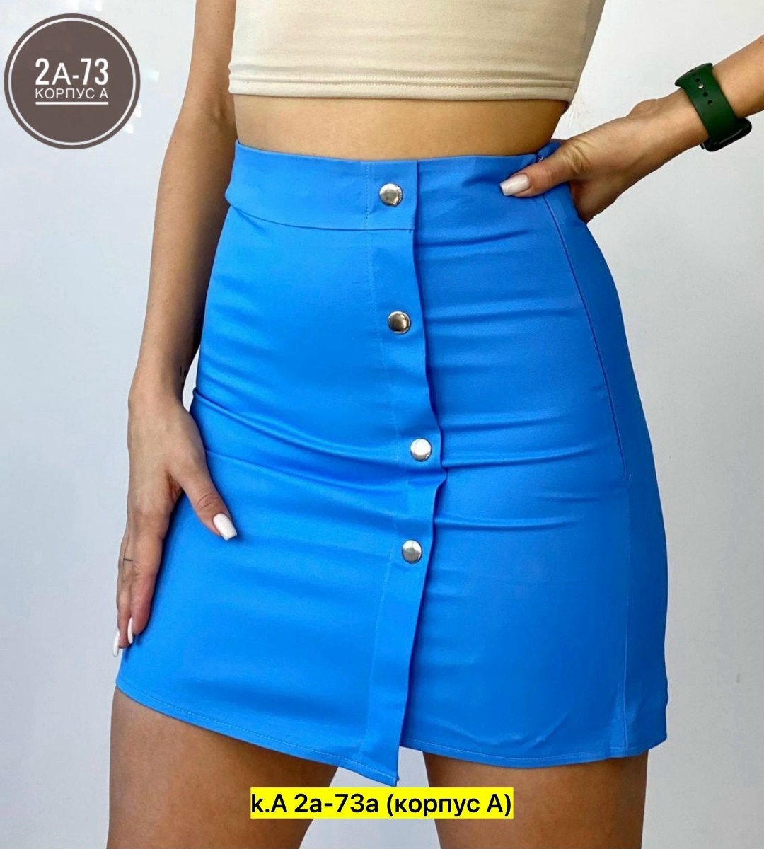 юбка,юбка женская,модели юбки,прямые юбки,прямая юбка