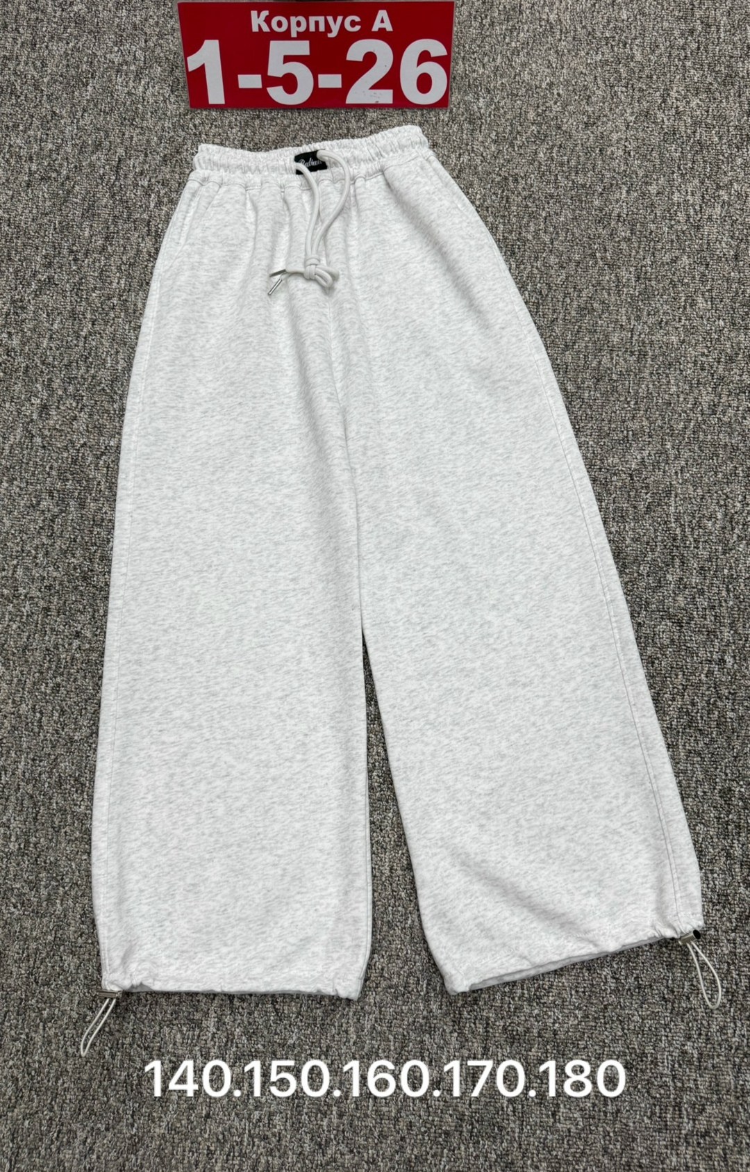 штаны для девочек,штаны для девушек,брюки широкие,штаны женские,брюки штаны